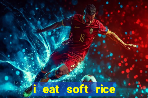 i eat soft rice in another world hentai